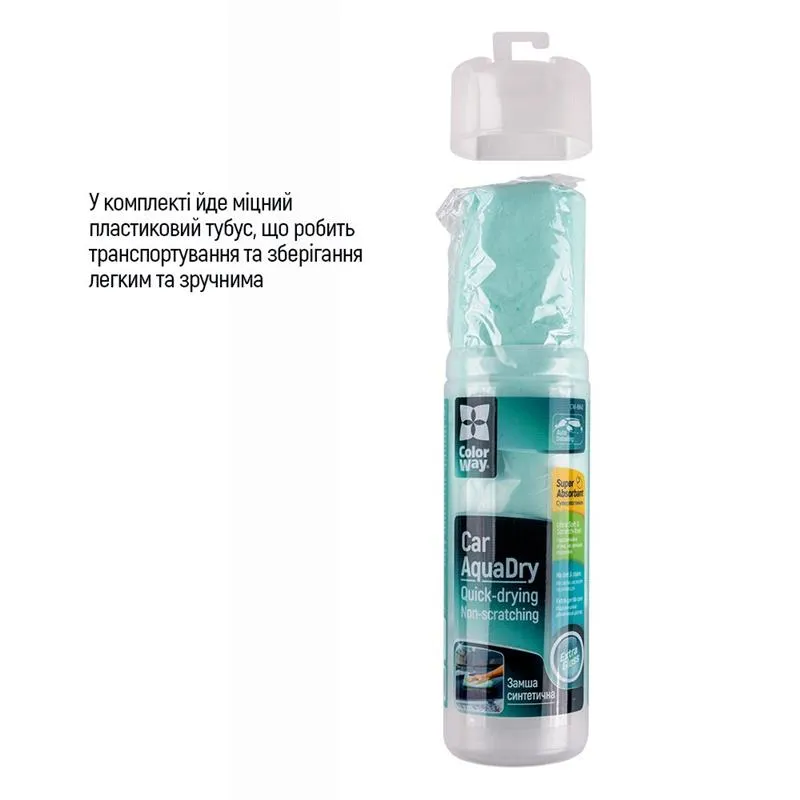 Серветка ColorWay автомобільна із синтетичної замші в тубі 66х43см (CW-6643) - мініатюра 15