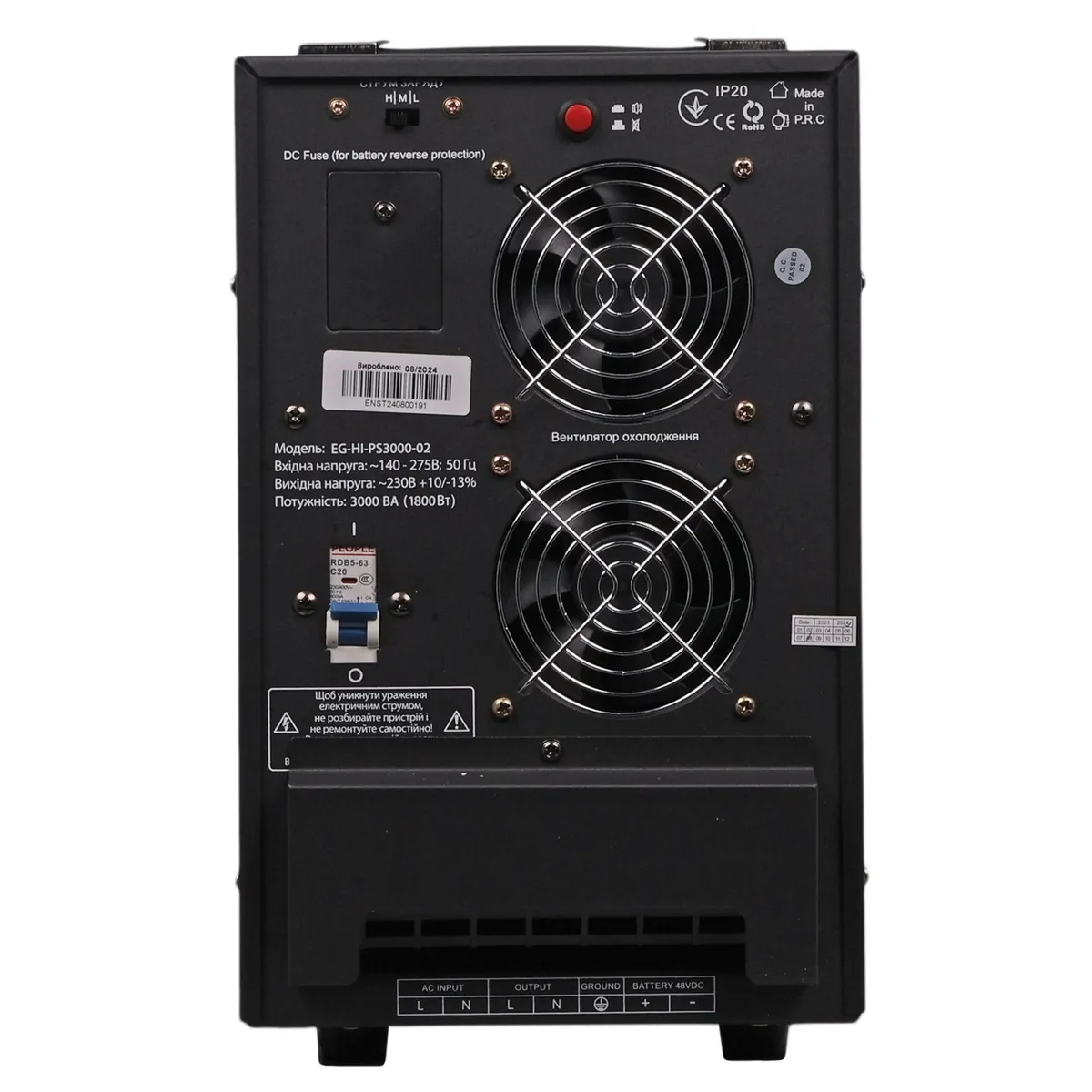 Джерело безперебійного живлення EnerGenie тривалої дії (інвертор), 3000VA (EG-HI-PS3000-02) - мініатюра 2