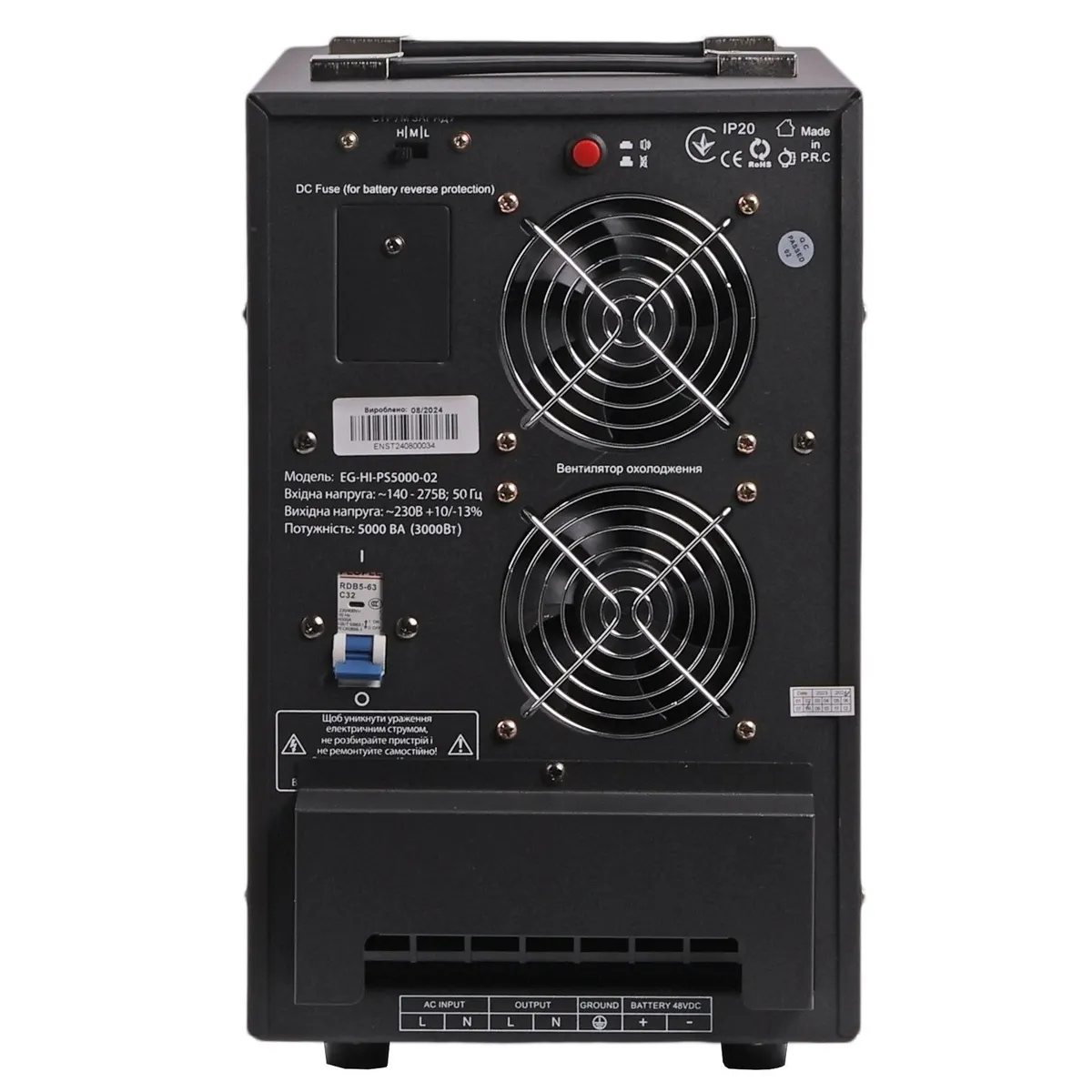 Джерело безперебійного живлення EnerGenie тривалої дії (інвертор), 5000VA (EG-HI-PS5000-02) - мініатюра 2