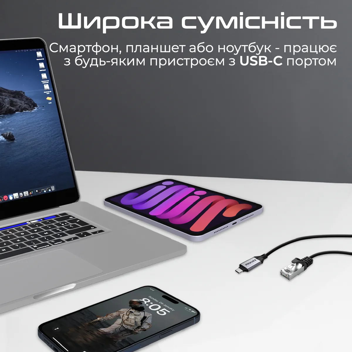 Кабель Promate Clink USB Type-C - RJ-45, 5 м, Black - мініатюра 4