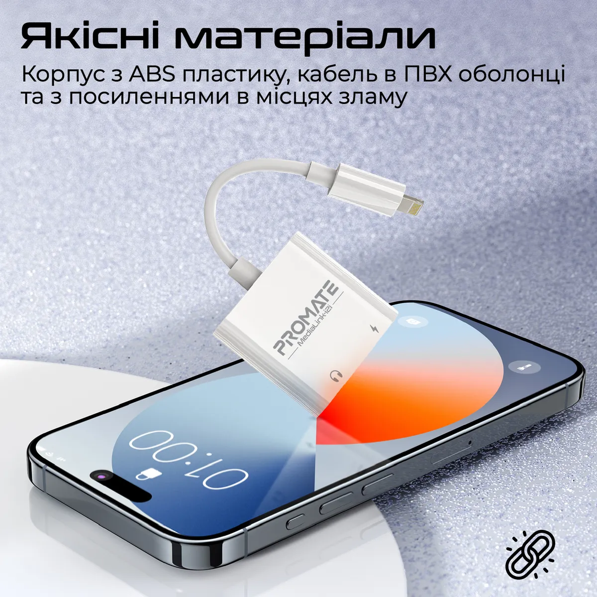 Адаптер Promate MediaLink-i2і Lightning - 2хLightning (M/F) White - мініатюра 5
