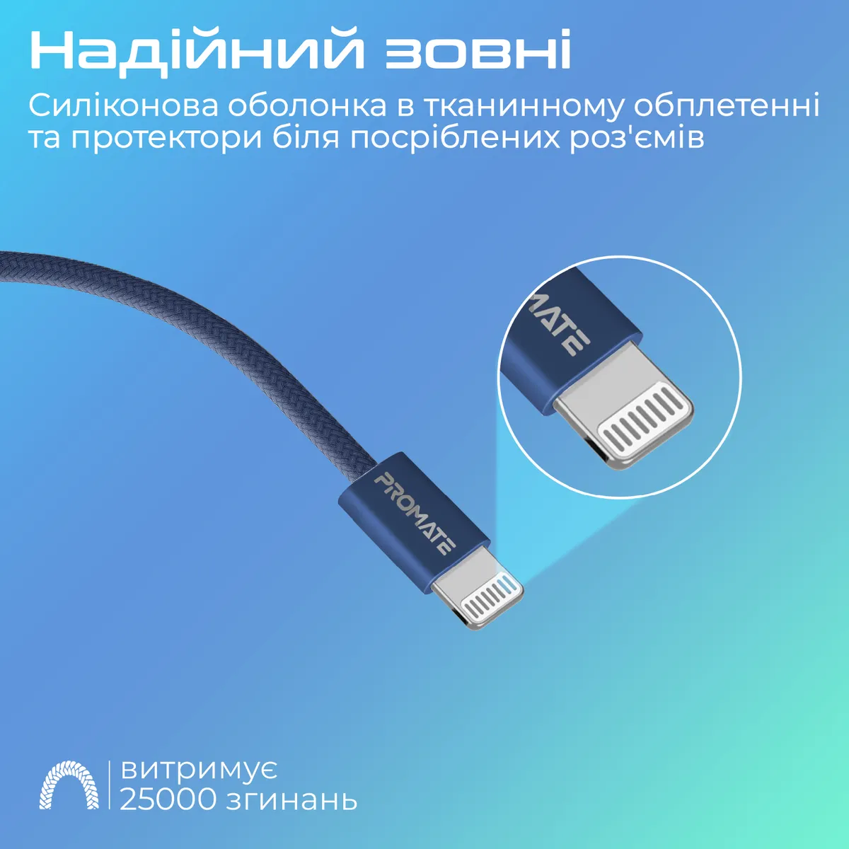 Кабель Promate EcoLine-Ci120 USB Type-C - Lightning (M/M), 3 A, 27 W, 1.2 м, Navy - мініатюра 5