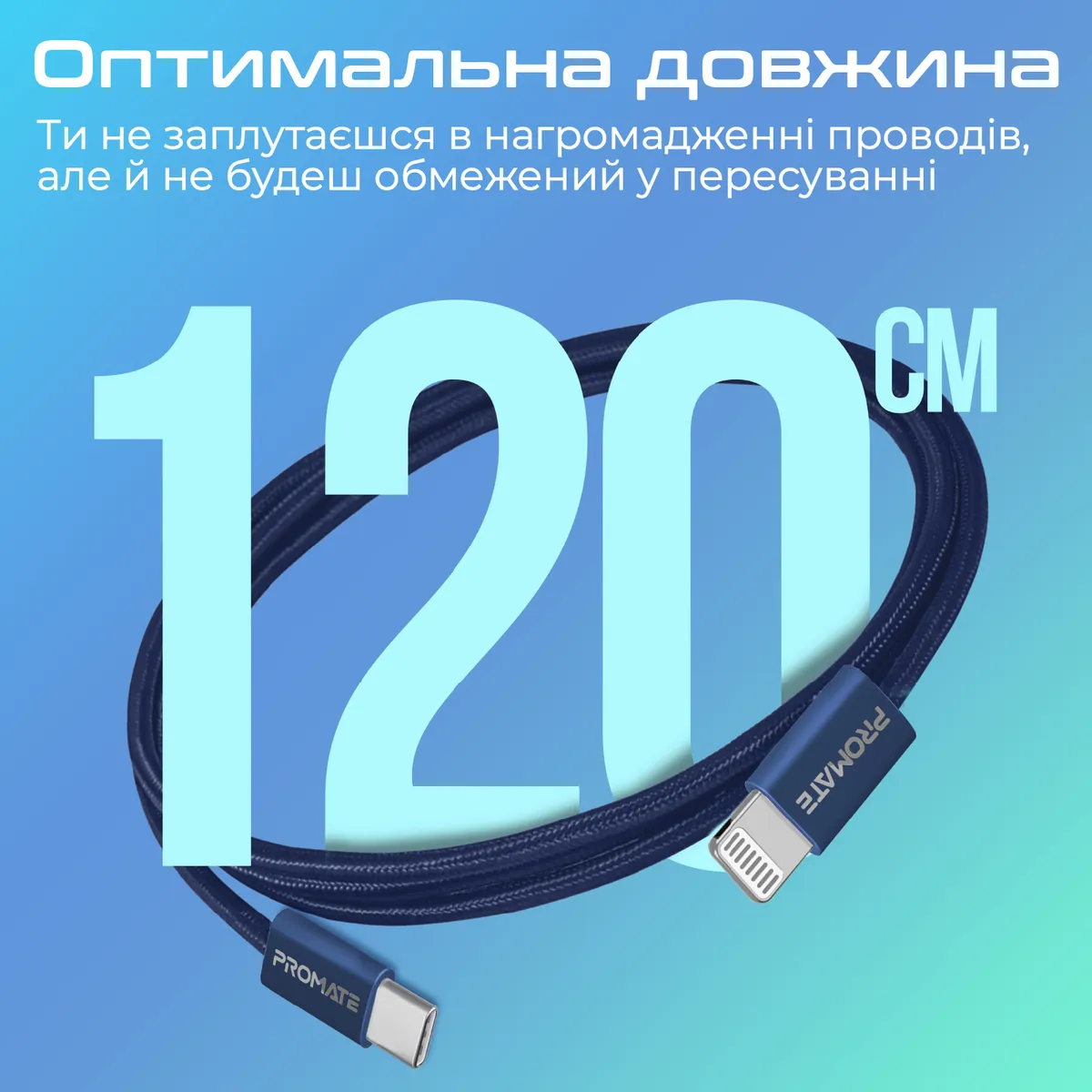 Кабель Promate EcoLine-Ci120 USB Type-C - Lightning (M/M), 3 A, 27 W, 1.2 м, Navy - мініатюра 6