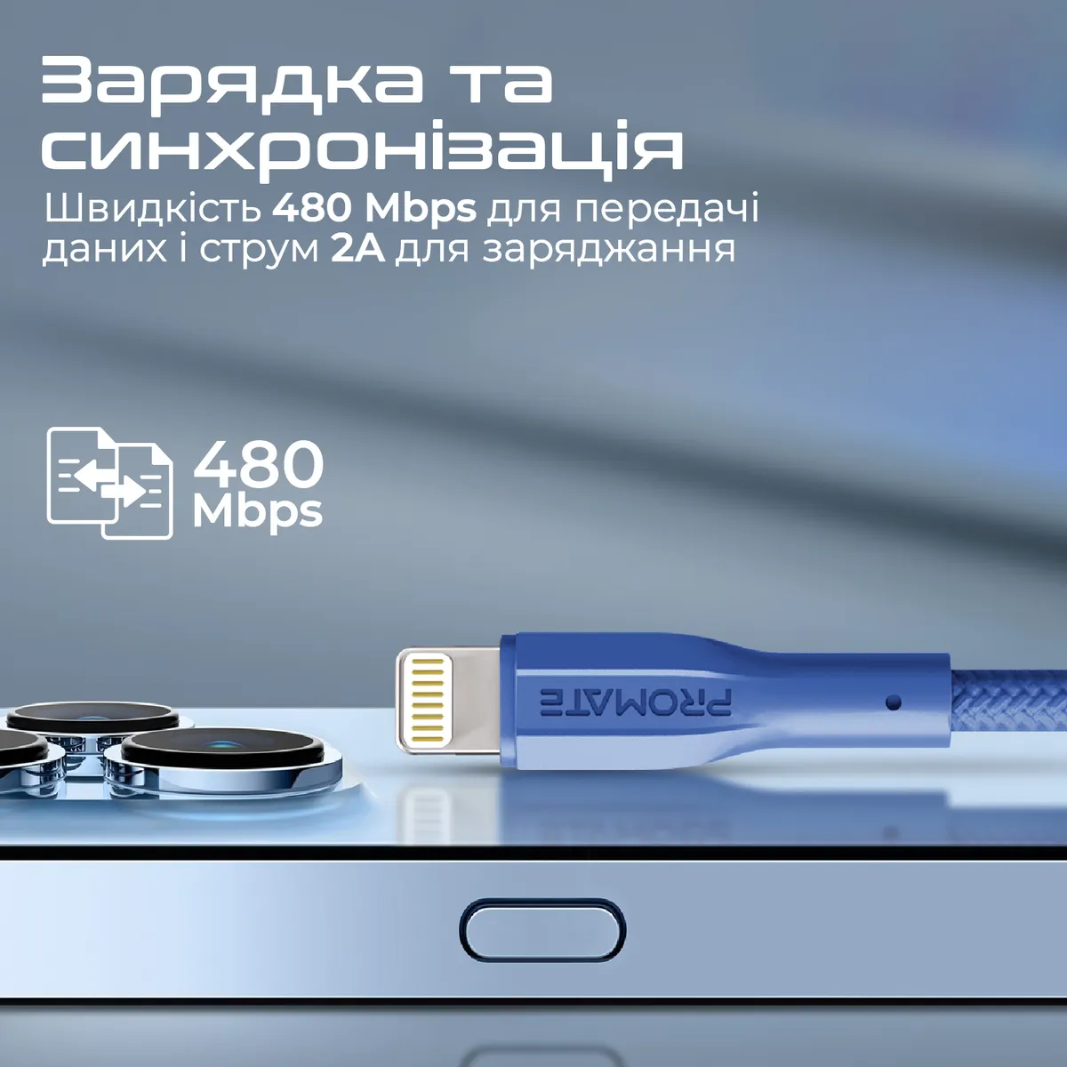 Кабель Promate xCord-Ai USB - Lightning (M/M), 2 A, 1 м, Navy - мініатюра 2