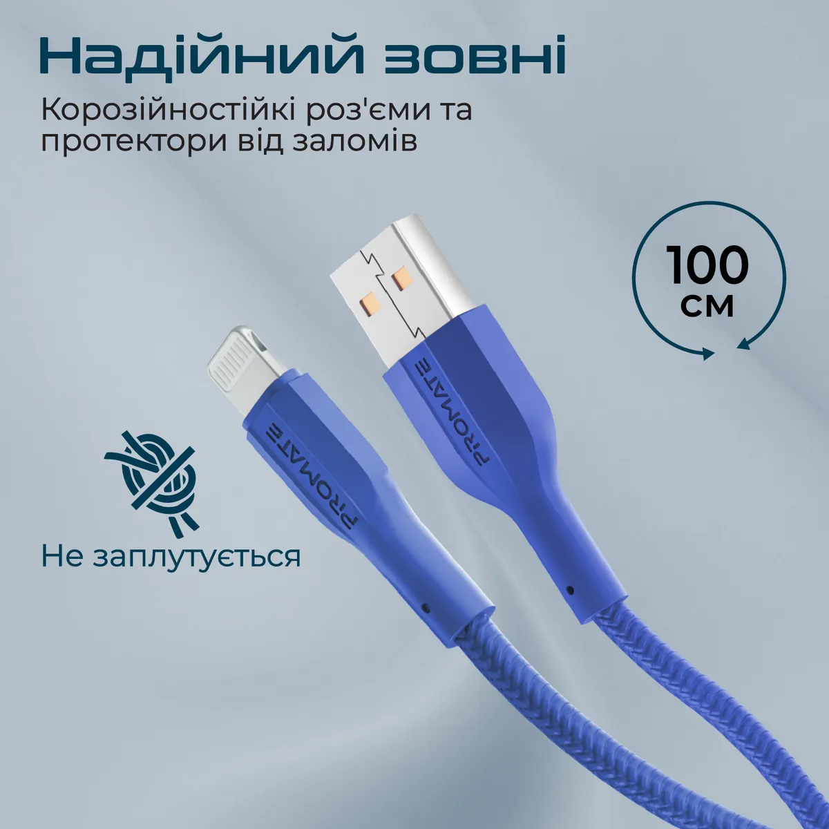 Кабель Promate xCord-Ai USB - Lightning (M/M), 2 A, 1 м, Navy - мініатюра 4