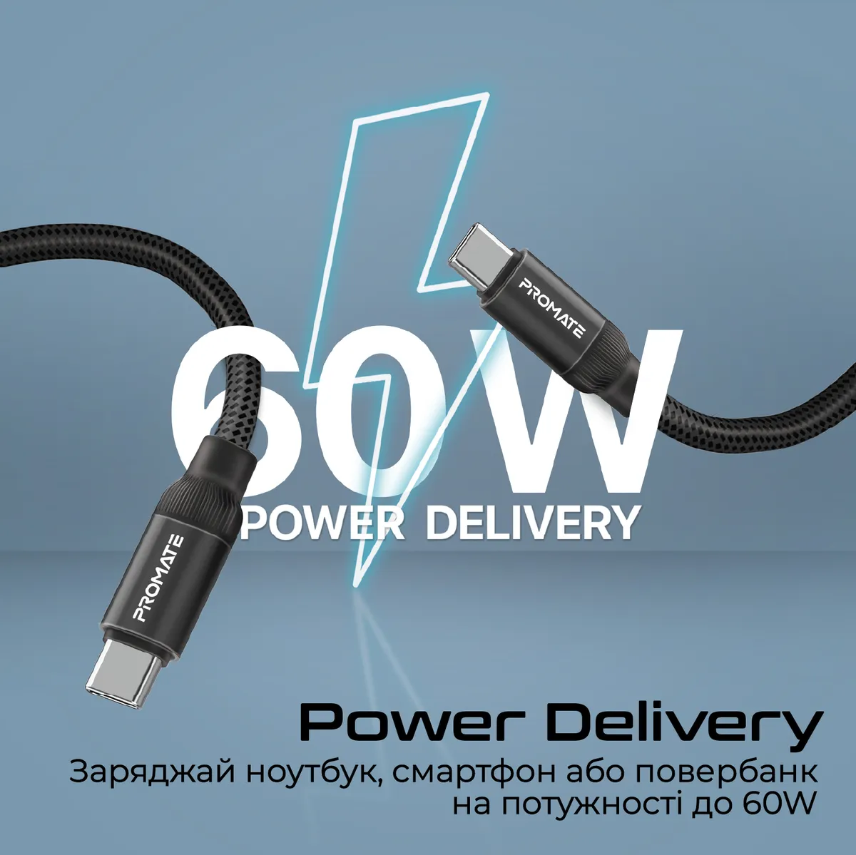 Кабель Promate Springy USB Type-C - USB Type-C (M/M), 3 A, 60 W, 1.2 м, Black - зображення 1