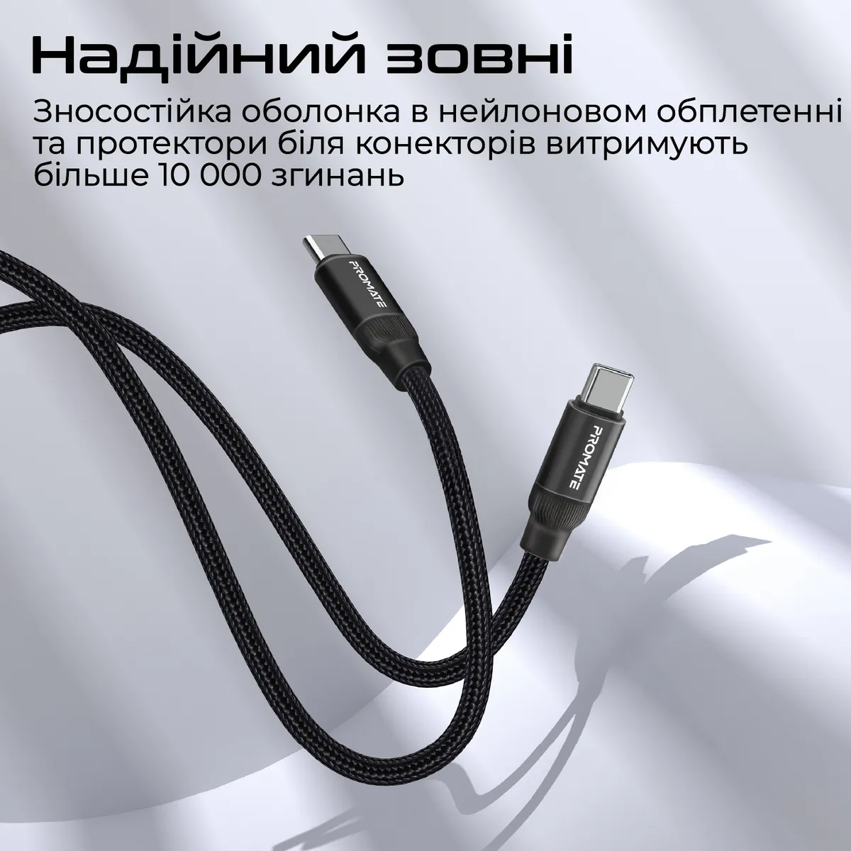 Кабель Promate Springy USB Type-C - USB Type-C (M/M), 3 A, 60 W, 1.2 м, Black - мініатюра 4