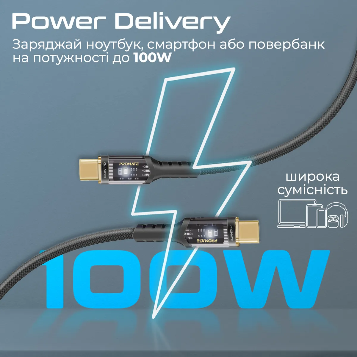 Кабель Promate Lucidline-CC200 USB Type-C - USB Type-C (M/M), 5 A, 100 W, 2 м, Black - мініатюра 2