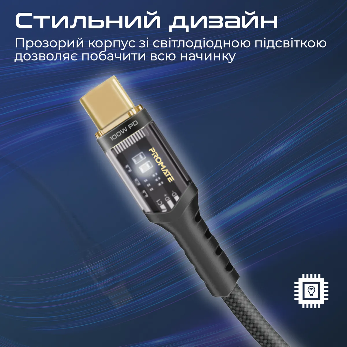 Кабель Promate Lucidline-CC200 USB Type-C - USB Type-C (M/M), 5 A, 100 W, 2 м, Black - мініатюра 4