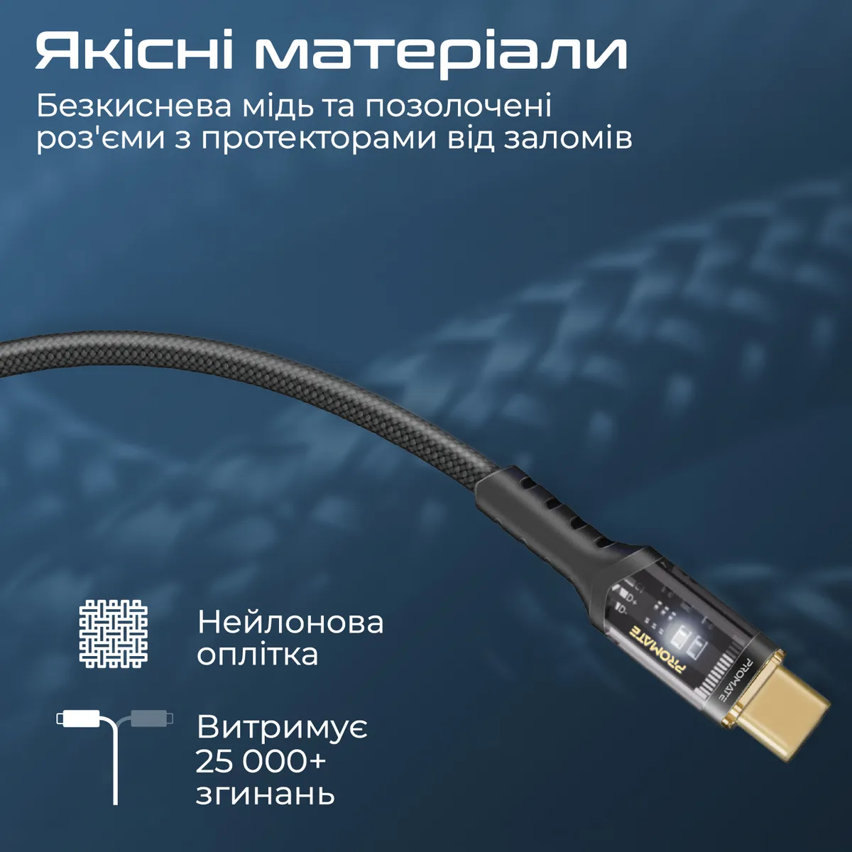 Кабель Promate Lucidline-CC200 USB Type-C - USB Type-C (M/M), 5 A, 100 W, 2 м, Black - мініатюра 5
