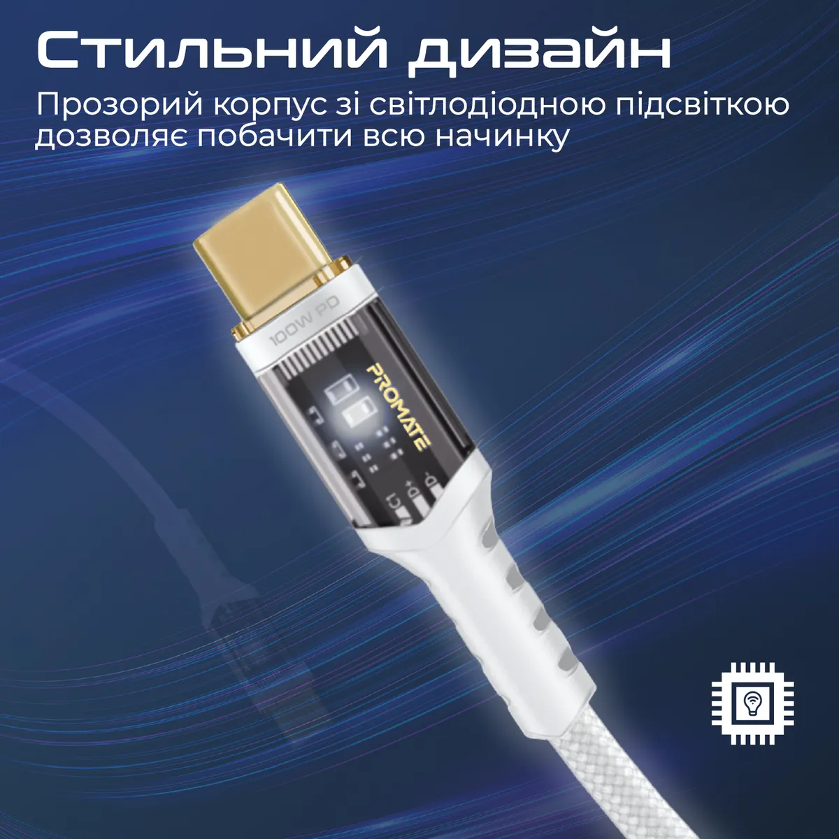 Кабель Promate Lucidline-CC120 USB Type-C - USB Type-C (M/M), 5 A, 100 W, 1.2 м, White - мініатюра 4