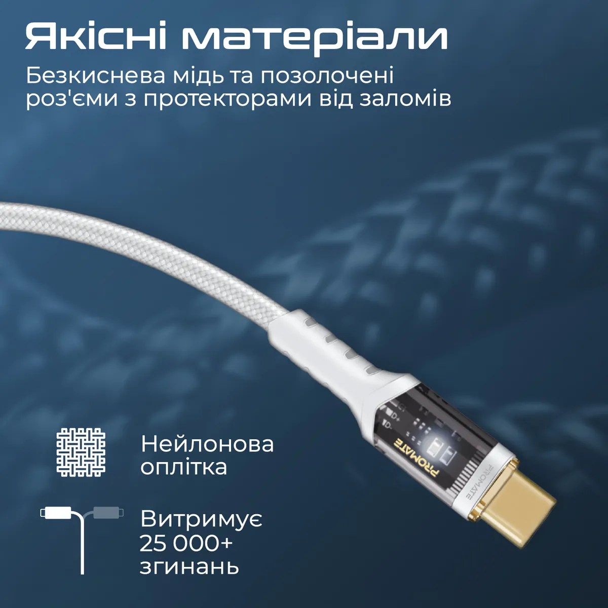 Кабель Promate Lucidline-CC120 USB Type-C - USB Type-C (M/M), 5 A, 100 W, 1.2 м, White - мініатюра 5