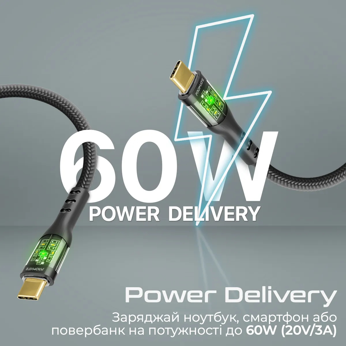 Кабель Promate TransLine-CC200 USB Type-C - USB Type-C (M/M), 3 A, 60 W, 2 м, Black - мініатюра 2