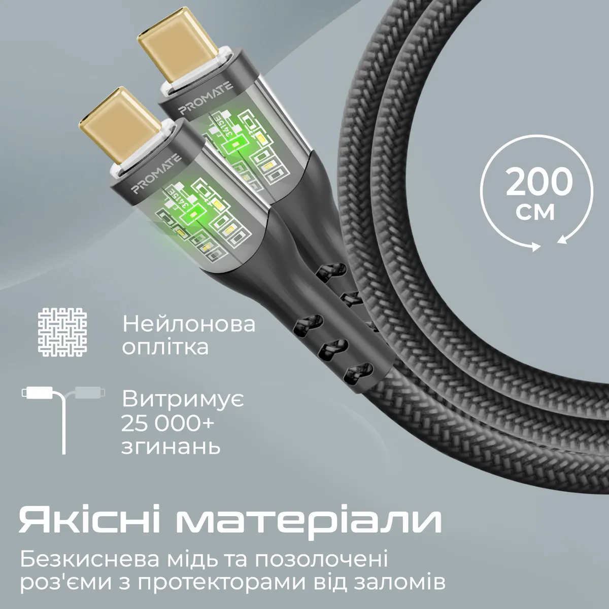 Кабель Promate TransLine-CC200 USB Type-C - USB Type-C (M/M), 3 A, 60 W, 2 м, Black - мініатюра 6