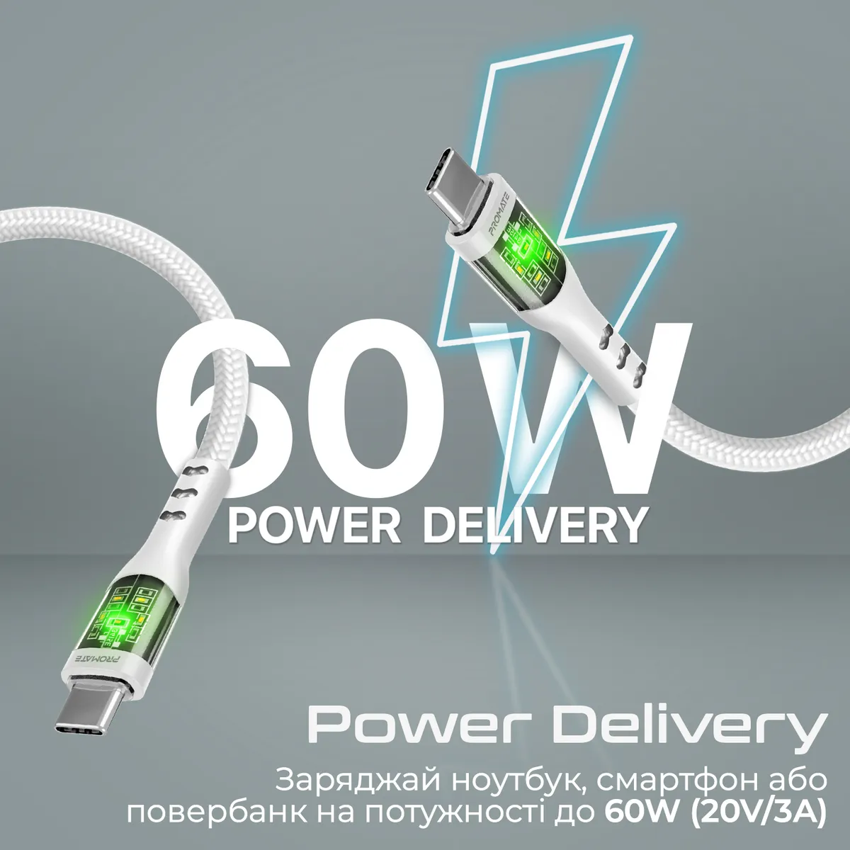 Кабель Promate TransLine-CC200 USB Type-C - USB Type-C (M/M), 3 A, 60 W, 2 м, White - мініатюра 2