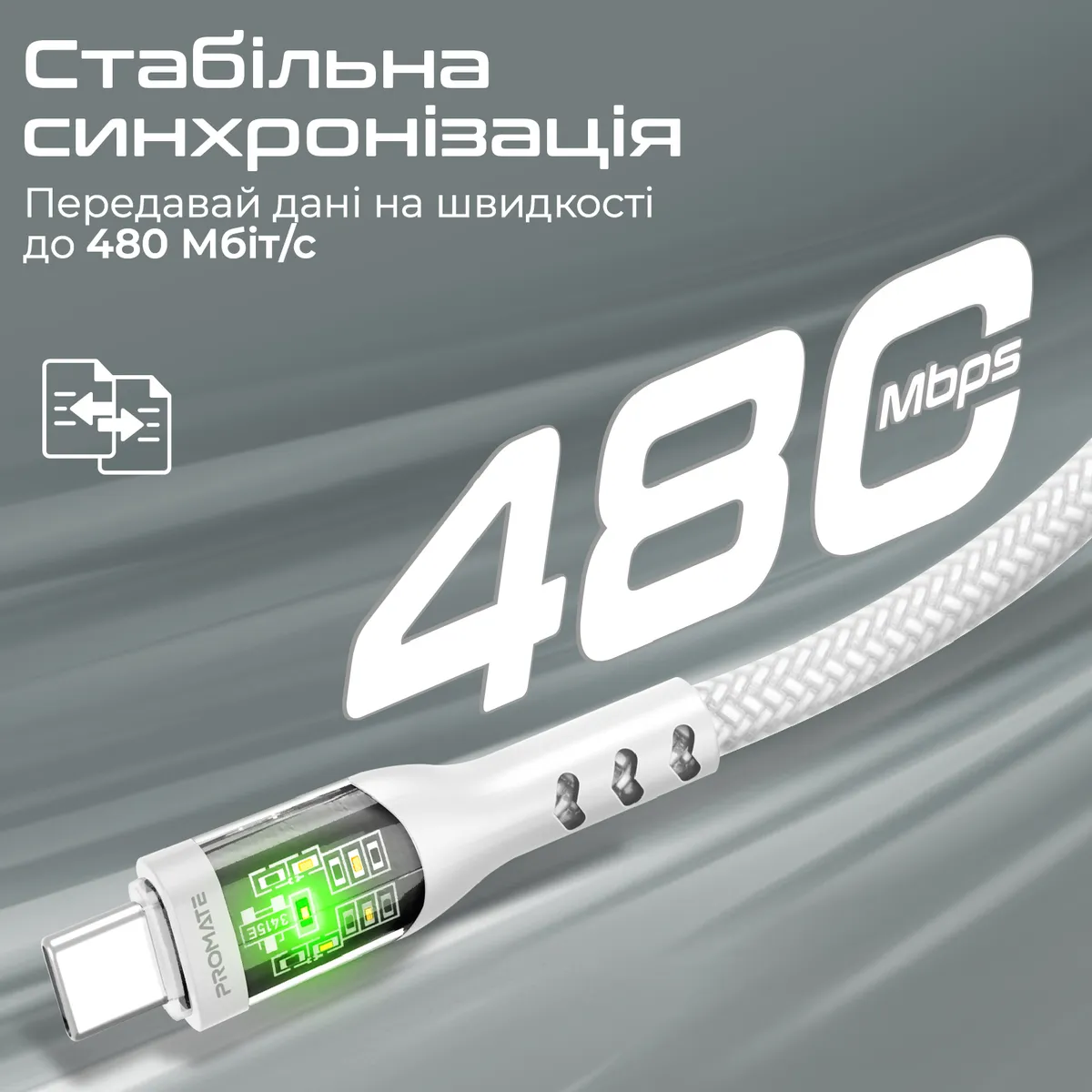 Кабель Promate TransLine-CC200 USB Type-C - USB Type-C (M/M), 3 A, 60 W, 2 м, White - мініатюра 3