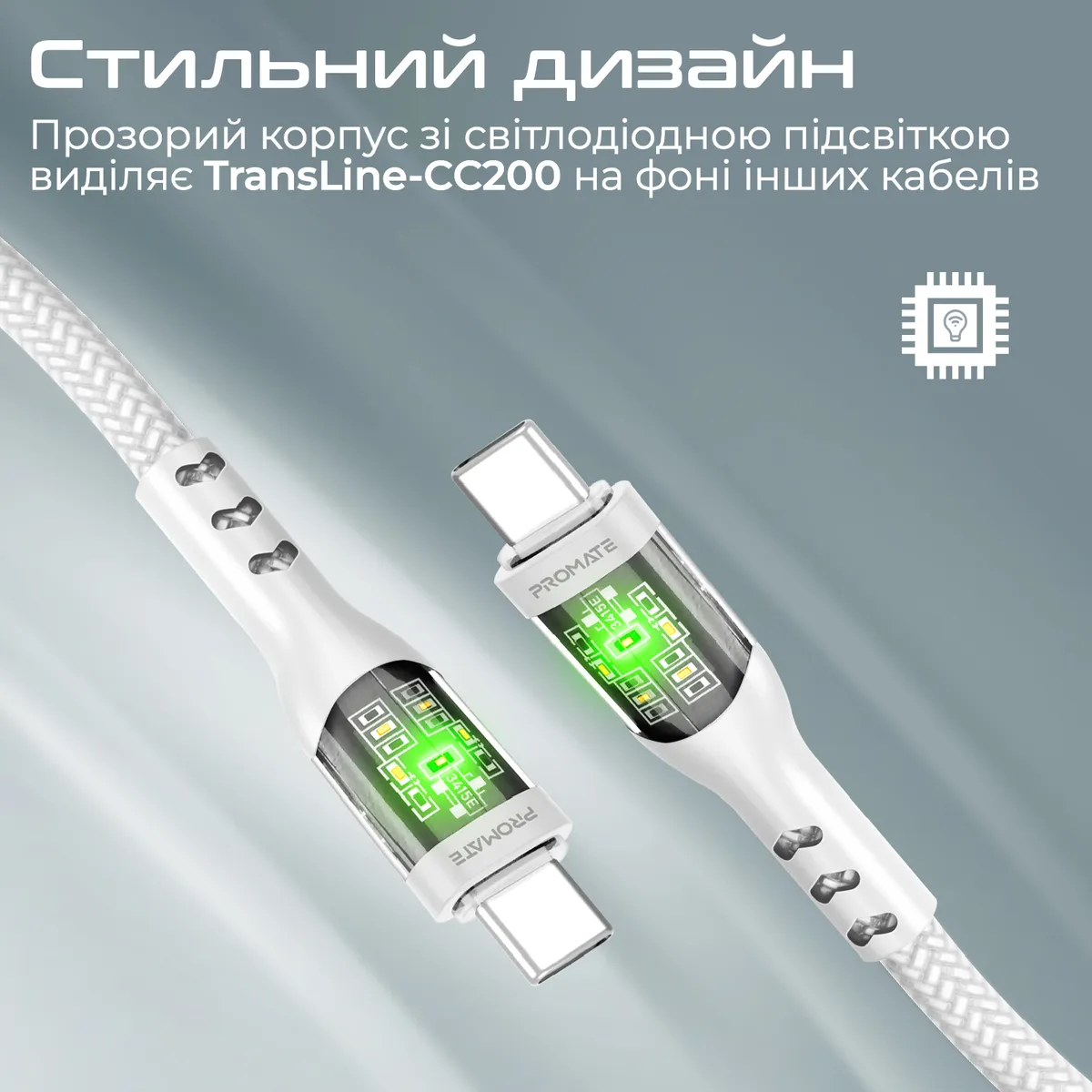 Кабель Promate TransLine-CC200 USB Type-C - USB Type-C (M/M), 3 A, 60 W, 2 м, White - мініатюра 4