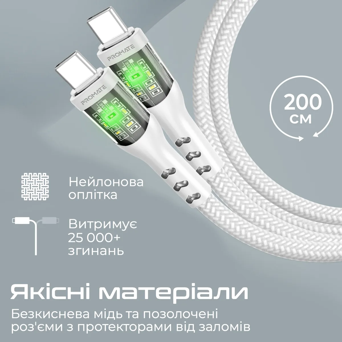 Кабель Promate TransLine-CC200 USB Type-C - USB Type-C (M/M), 3 A, 60 W, 2 м, White - мініатюра 6