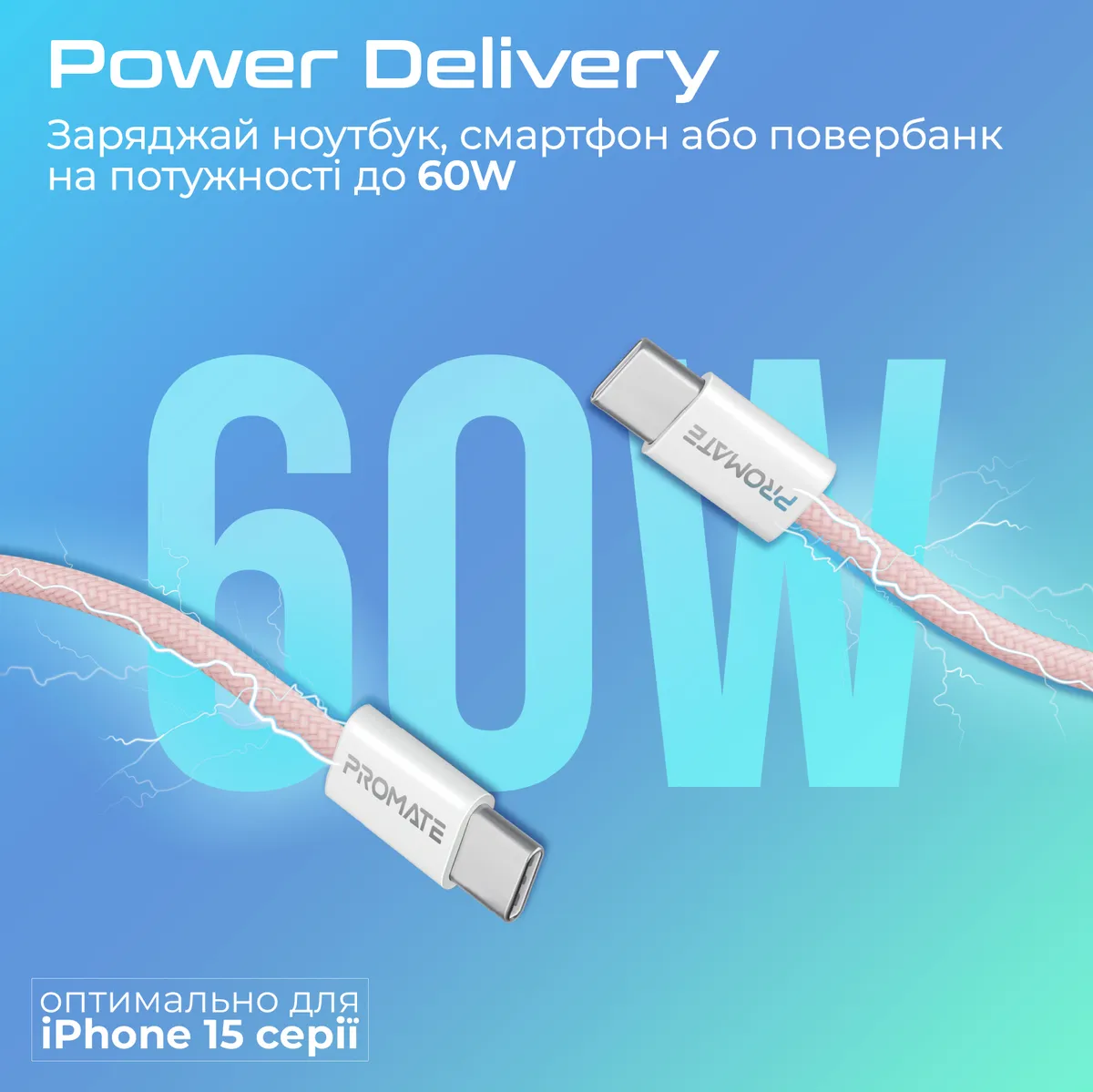 Кабель Promate EcoLine-CC200 USB Type-C - USB Type-C (M/M), 3 A, 60 W, 2 м, Pink - зображення 1
