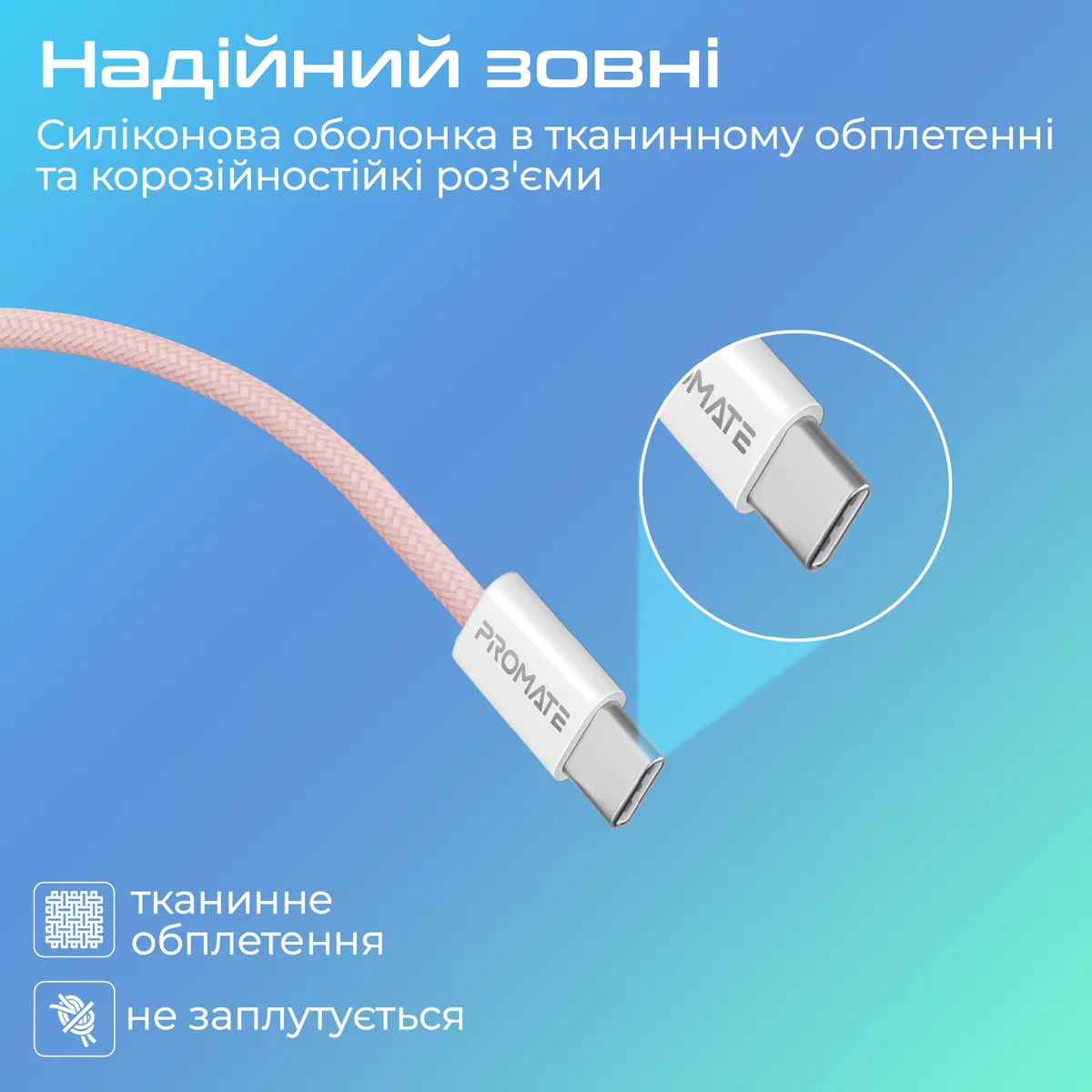 Кабель Promate EcoLine-CC200 USB Type-C - USB Type-C (M/M), 3 A, 60 W, 2 м, Pink - мініатюра 4