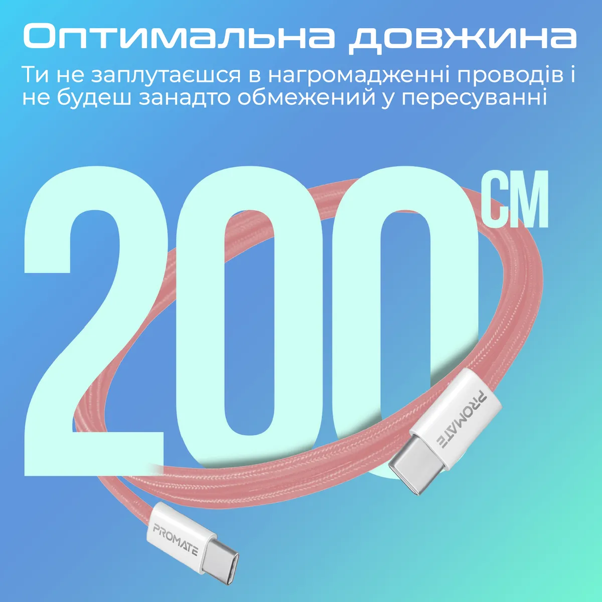 Кабель Promate EcoLine-CC200 USB Type-C - USB Type-C (M/M), 3 A, 60 W, 2 м, Pink - мініатюра 5