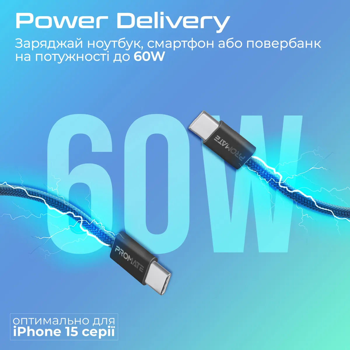 Кабель Promate EcoLine-CC120 USB Type-C - USB Type-C (M/M), 3 A, 60 W, 1.2 м, Black - зображення 1