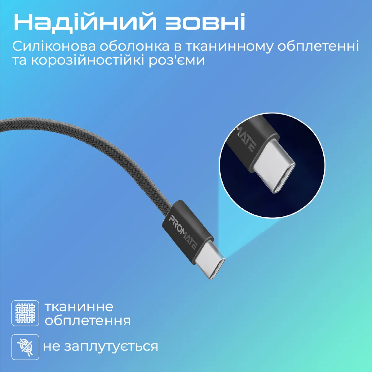 Кабель Promate EcoLine-CC120 USB Type-C - USB Type-C (M/M), 3 A, 60 W, 1.2 м, Black - мініатюра 4
