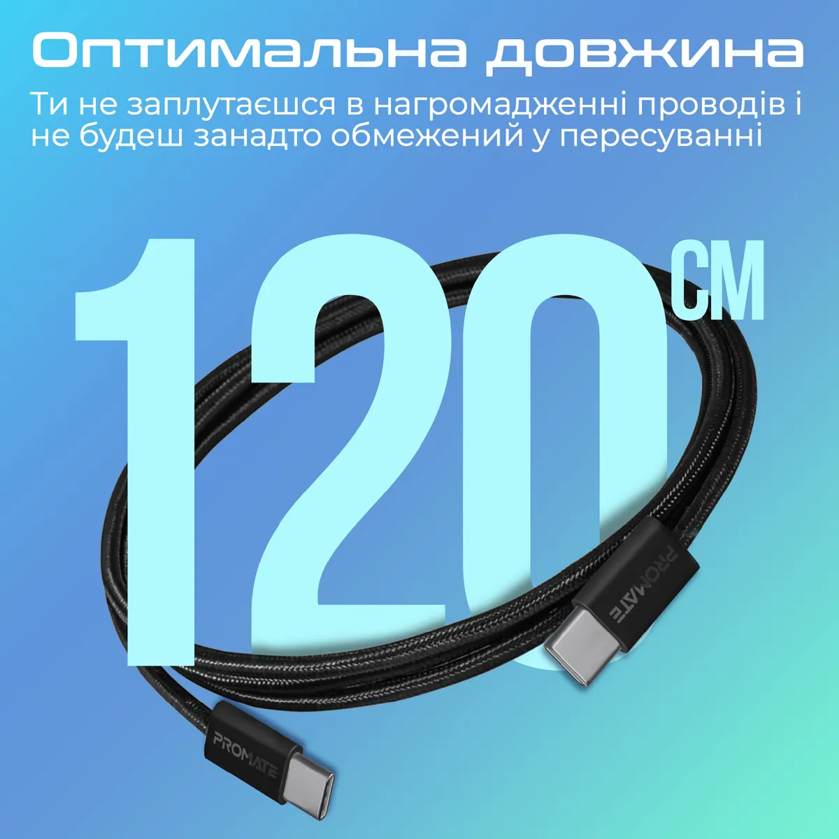 Кабель Promate EcoLine-CC120 USB Type-C - USB Type-C (M/M), 3 A, 60 W, 1.2 м, Black - мініатюра 5