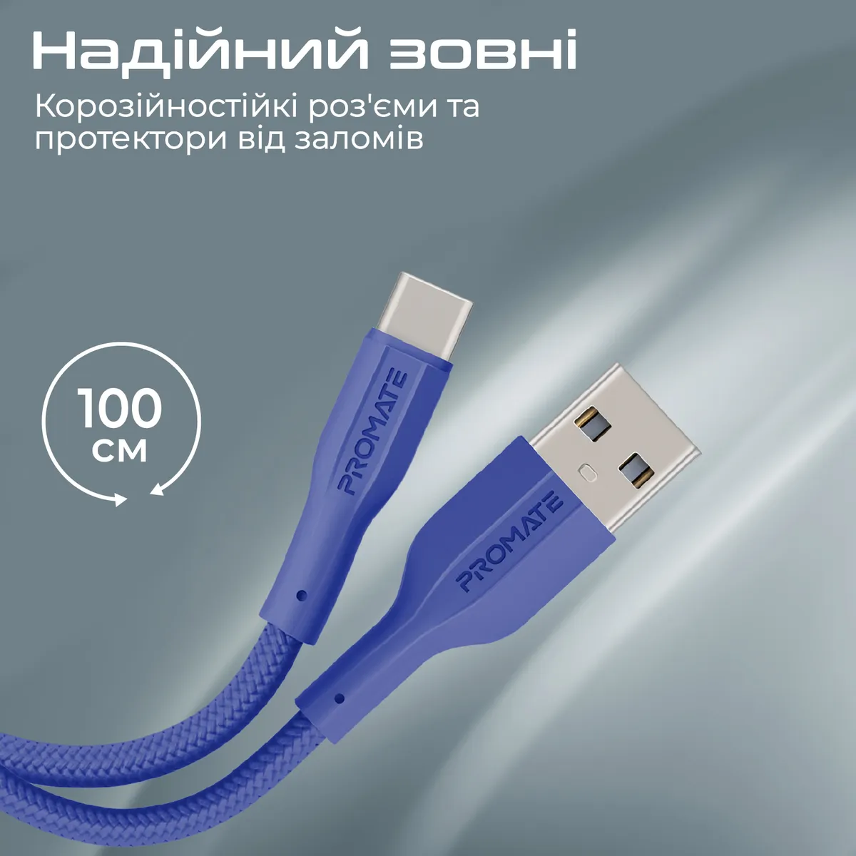 Кабель Promate xCord-AC USB - USB Type-C (M/M), 2 A, 1 м, Navy - мініатюра 4