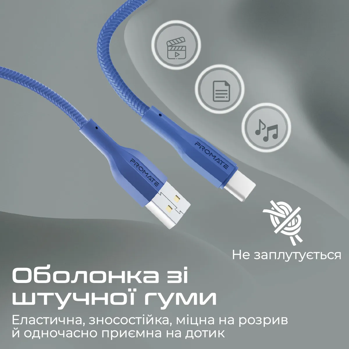 Кабель Promate xCord-AC USB - USB Type-C (M/M), 2 A, 1 м, Navy - мініатюра 5