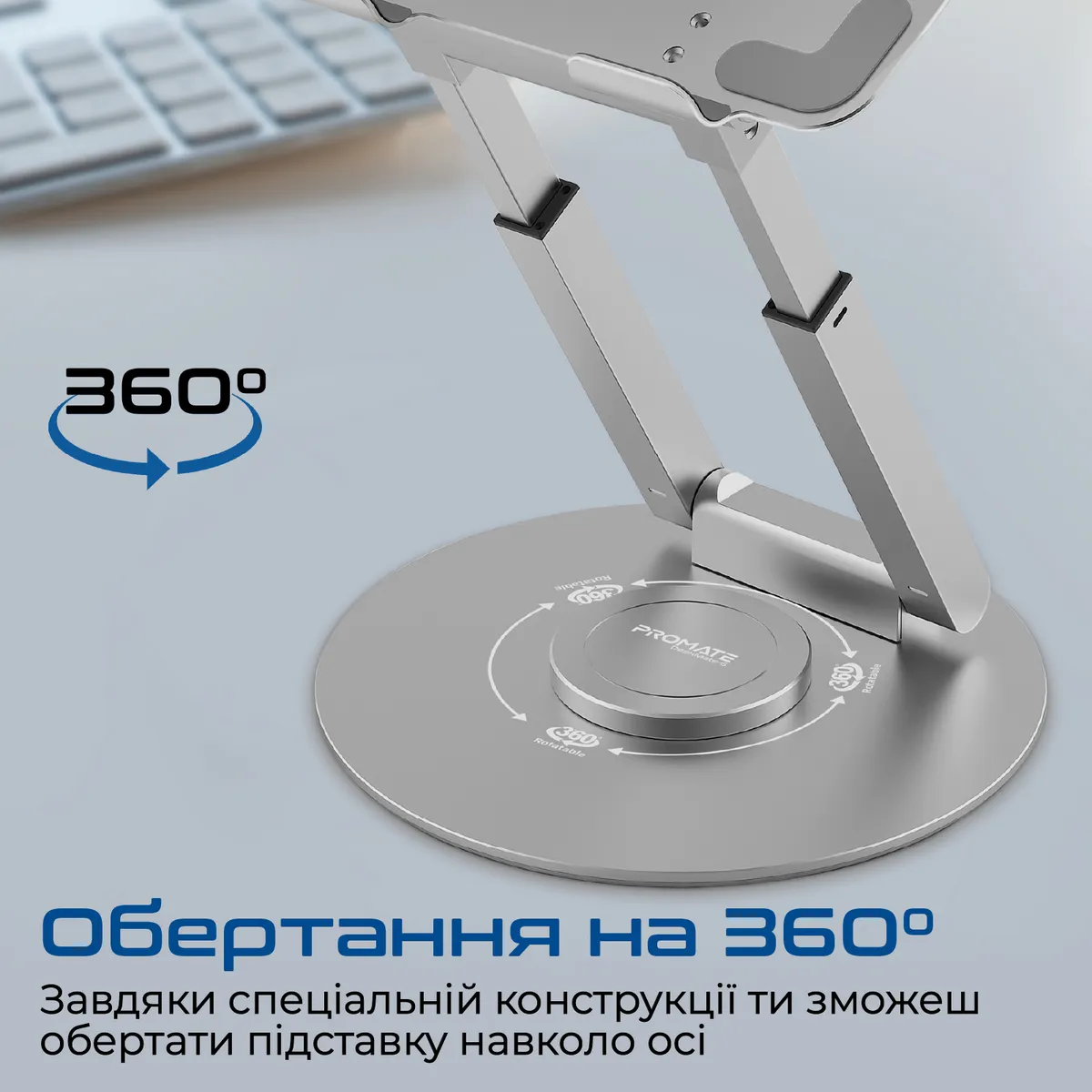 Підставка для ноутбука Promate DeskMate-6 Grey - мініатюра 3