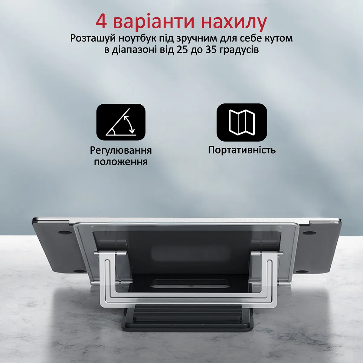 Підставка для ноутбука Promate DeskMate-5 Silver - мініатюра 2