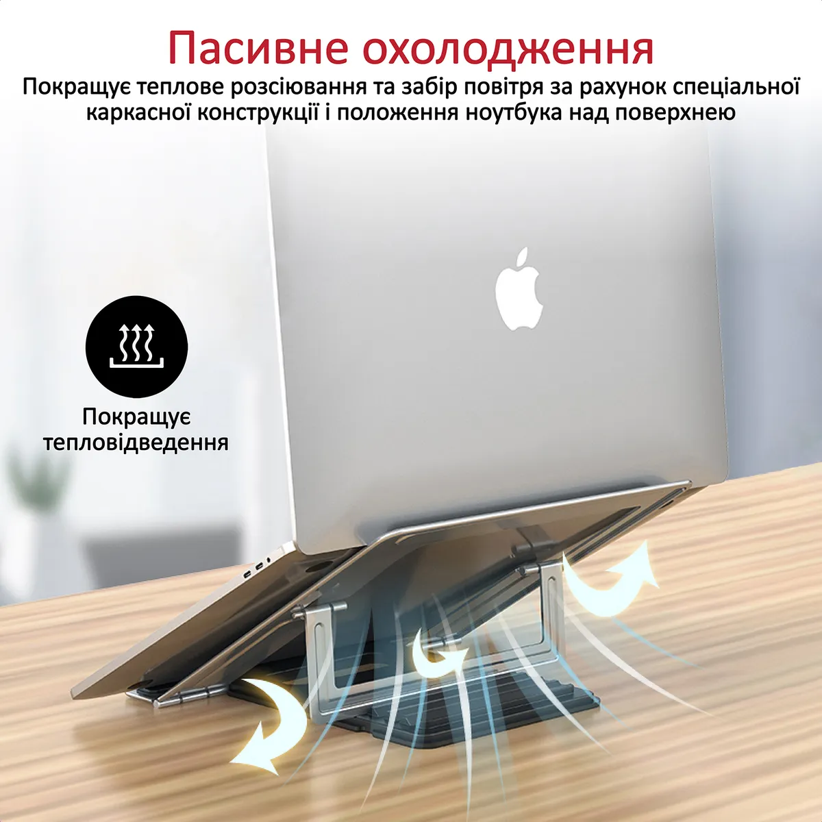 Підставка для ноутбука Promate DeskMate-5 Silver - мініатюра 4