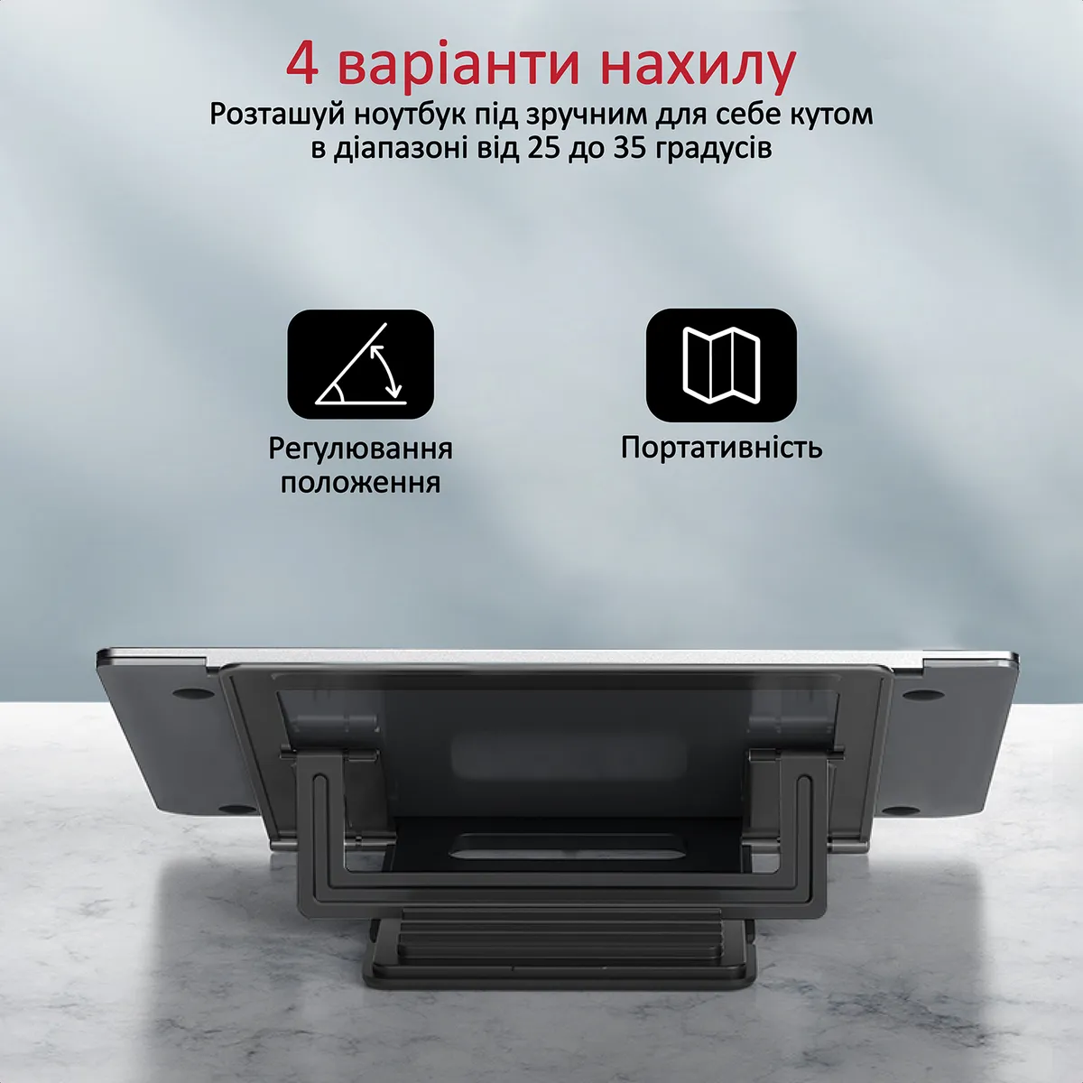 Підставка для ноутбука Promate DeskMate-5 Grey - мініатюра 2