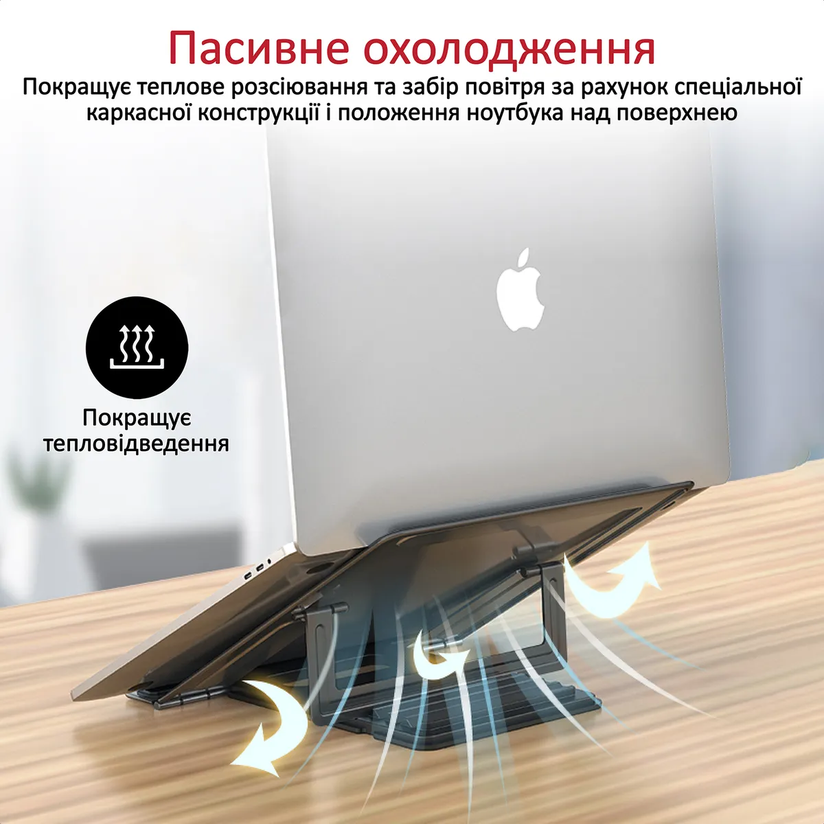 Підставка для ноутбука Promate DeskMate-5 Grey - мініатюра 4