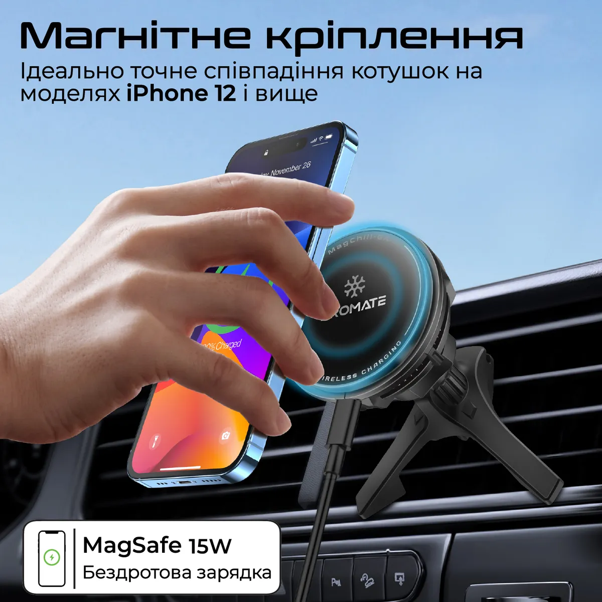 Бездротовий зарядний пристрій Promate MagChill-Ga MagSafe Black - мініатюра 2