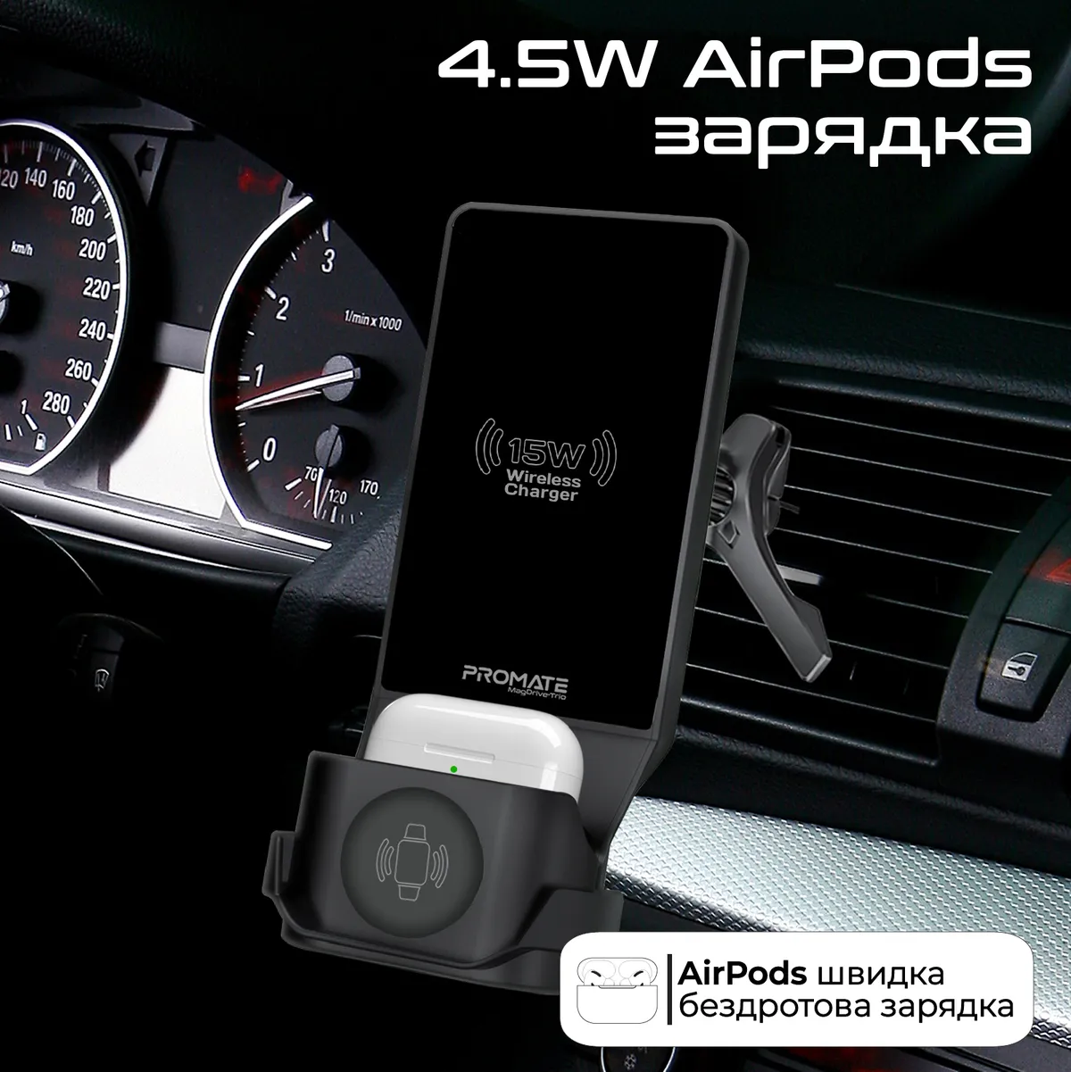 Бездротовий зарядний пристрій Promate MagDrive-Trio MagSafe Black - мініатюра 4
