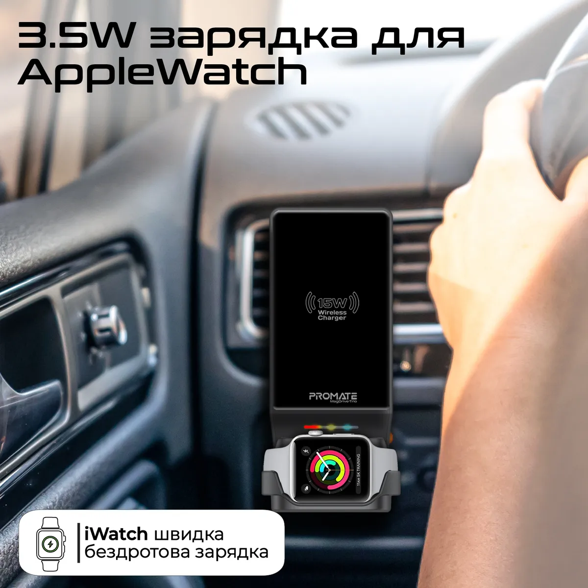 Бездротовий зарядний пристрій Promate MagDrive-Trio MagSafe Black - мініатюра 5