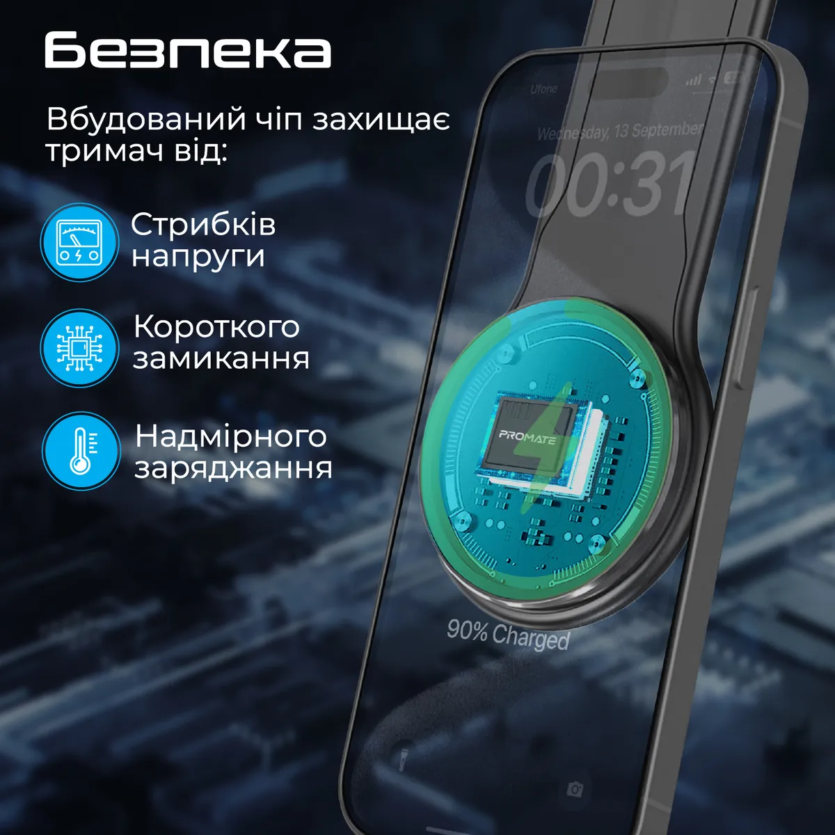 Бездротовий зарядний пристрій Promate Laxmount-15W MagSafe Black - мініатюра 6