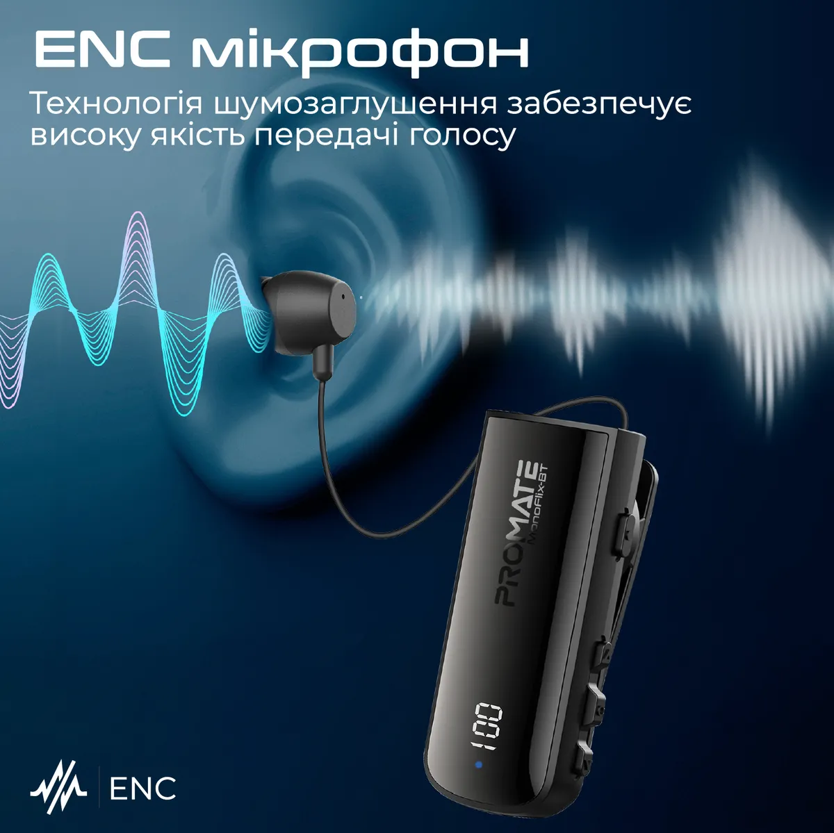 Bluetooth-гарнітура Promate Monoflix-bt Black - мініатюра 2