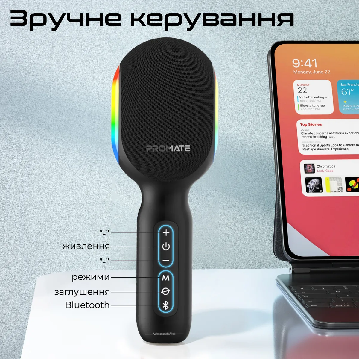 Мікрофон для караоке Promate VocalMic Bluetooth LED Black - мініатюра 11