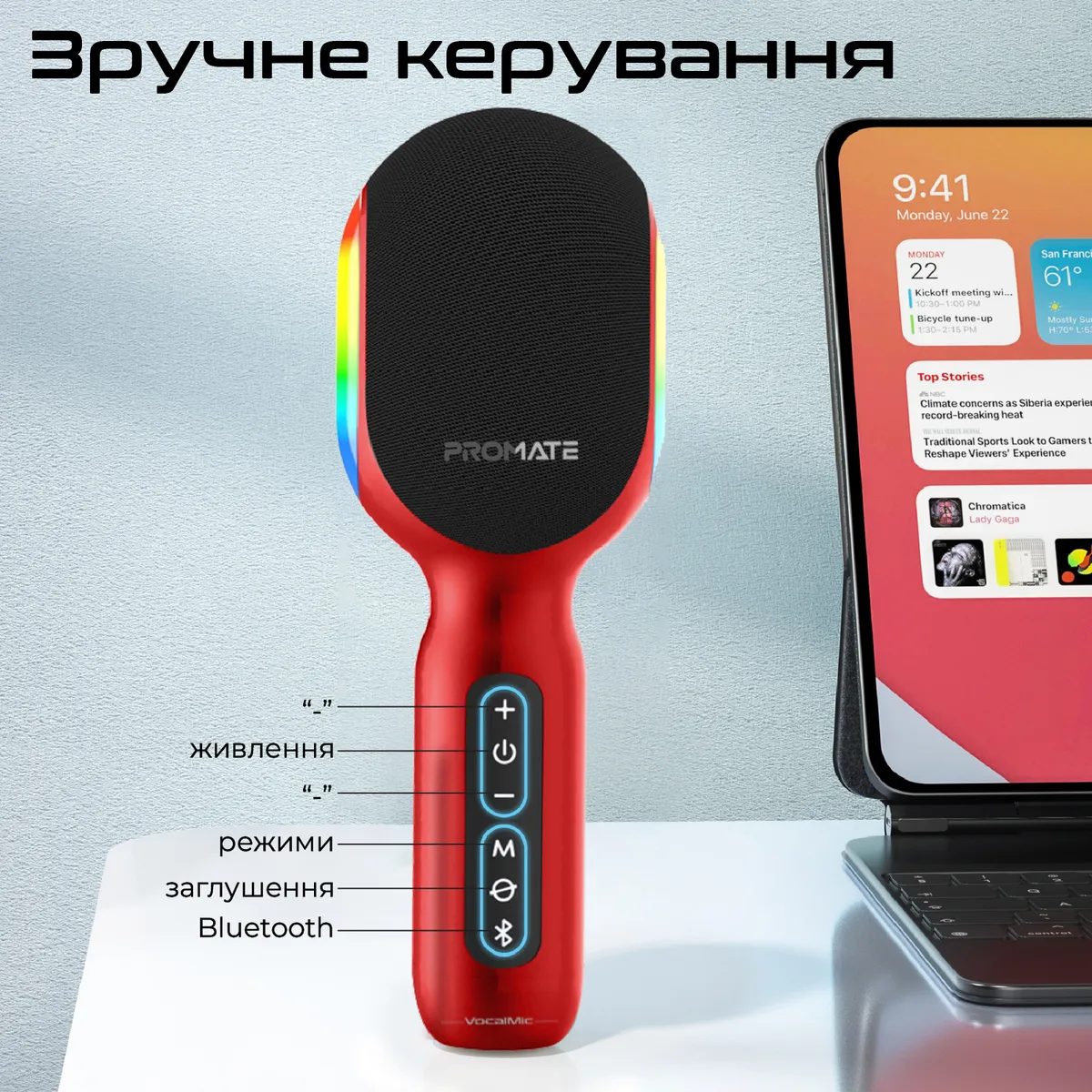 Мікрофон для караоке Promate VocalMic Bluetooth LED Red - мініатюра 11