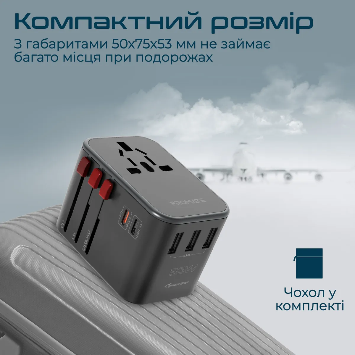 Зарядний пристрій Promate TripMate-36W Black - мініатюра 6
