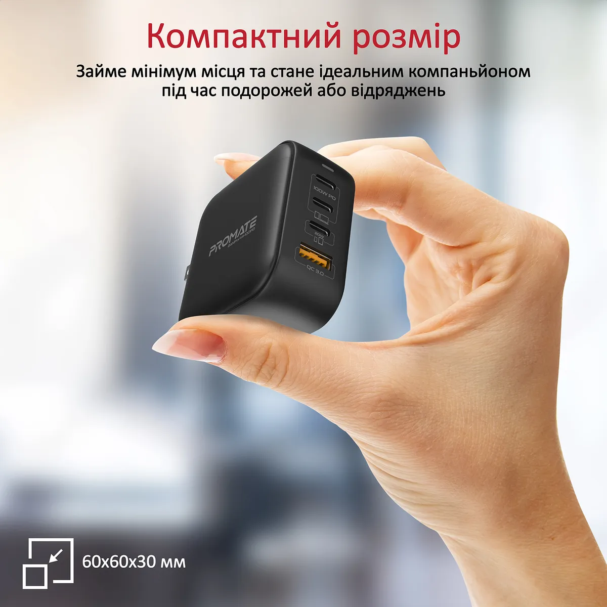 Зарядний пристрій Promate GaNPort4-100PD 100W Black - мініатюра 6