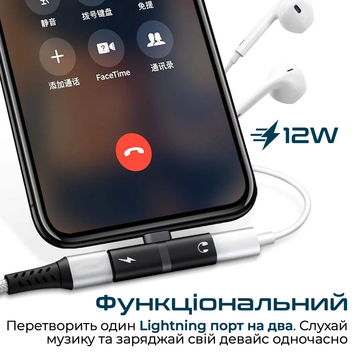 Адаптер Promate iHinge Lightning - 2хLightning (M/F) Black - мініатюра 2