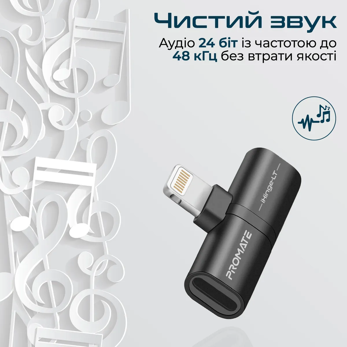Адаптер Promate iHinge Lightning - 2хLightning (M/F) Black - мініатюра 3