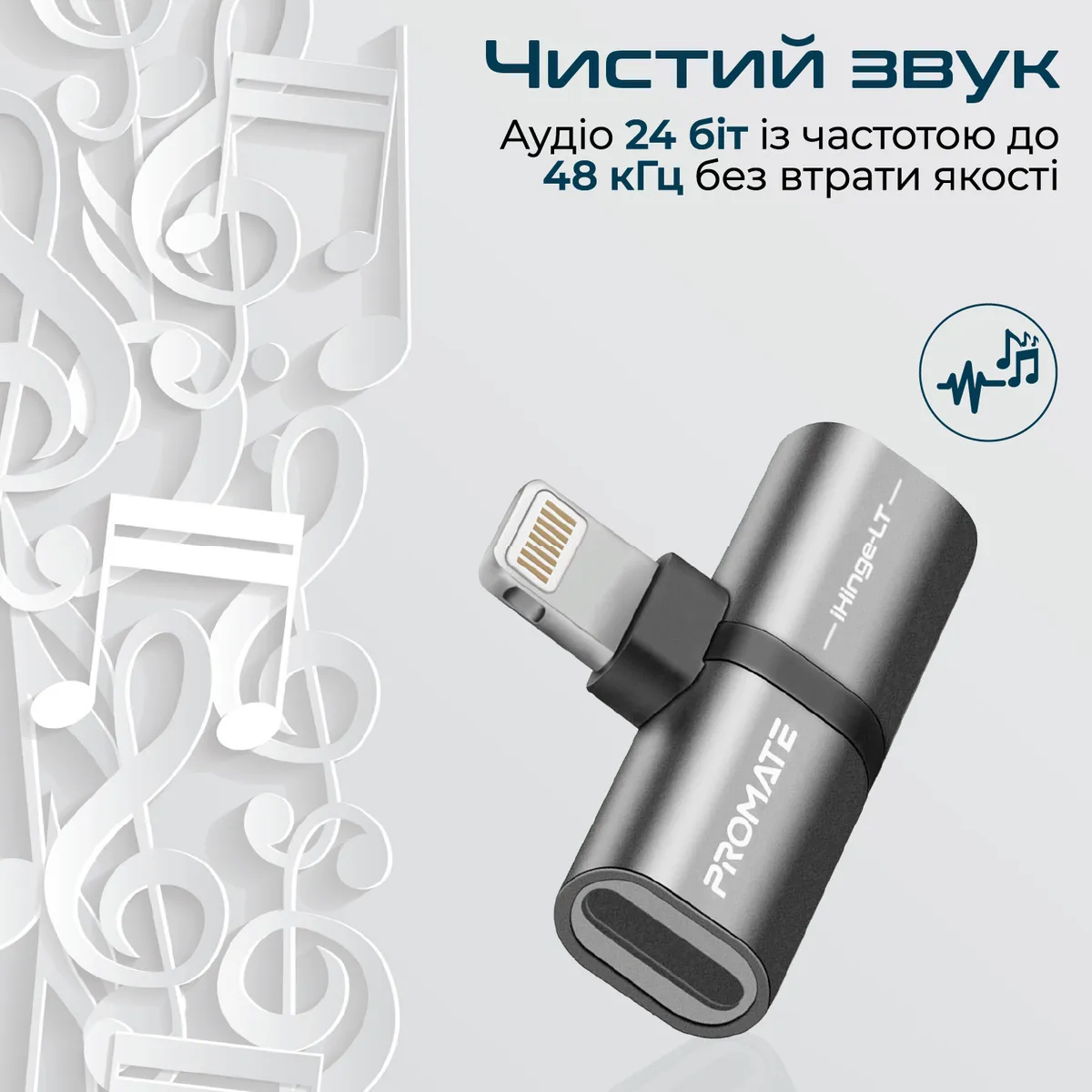 Адаптер Promate iHinge Lightning - 2хLightning (M/F) Grey - мініатюра 3