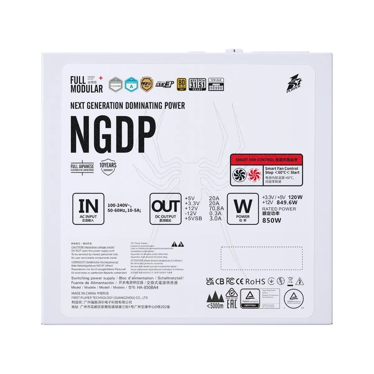 Блок живлення 1stPlayer HA-850BA4 White (NGDP-GLD-850-WH-EU) 850W - мініатюра 9