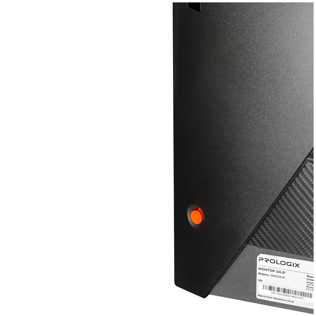 Монітор Prologix Gaming 24.5" GM2525HD IPS Black 200Hz - мініатюра 12