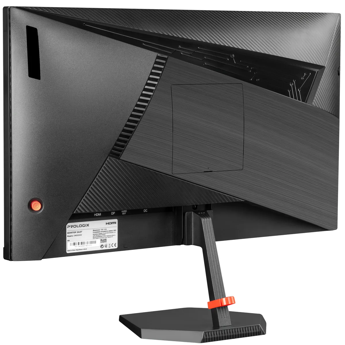 Монітор Prologix Gaming 24.5" GM2525HD IPS Black 200Hz - мініатюра 6